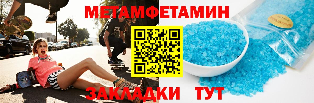 Чехов  АМФ  АМФ  АМФЕТАМИН Premium  Вход с VPN 