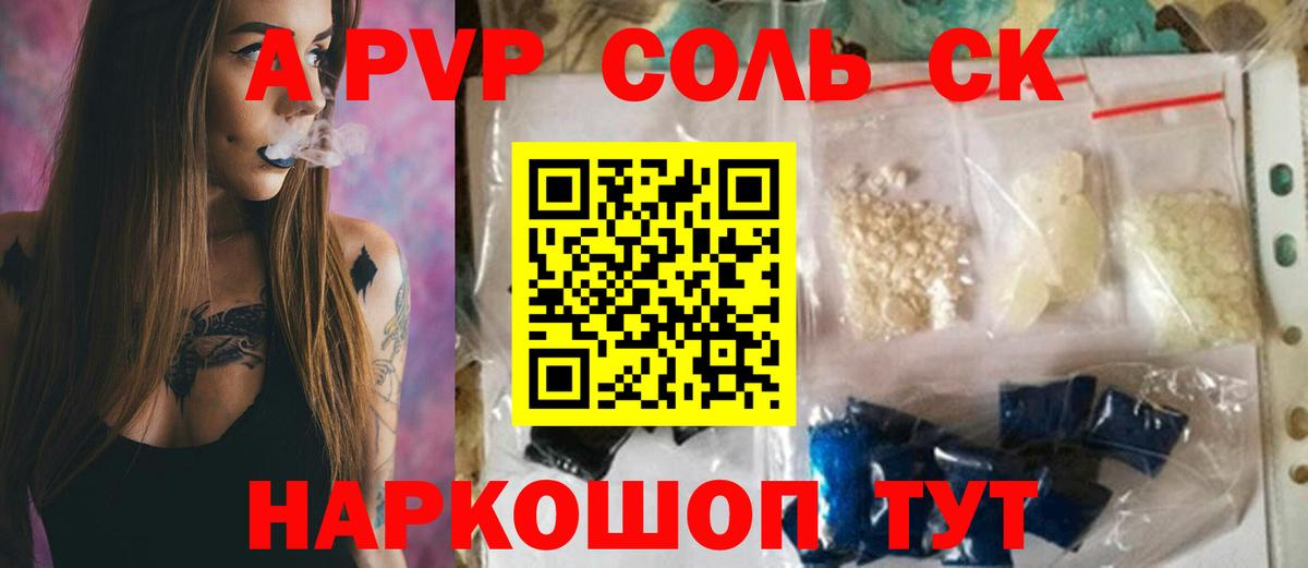  Cocaine Чехов
