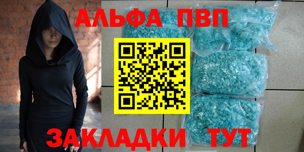 Кокаин  Меф  НБОМе  МЕФ   ГАШИШ  Каннабис  Вход с VPN  Чехов  Экстази 