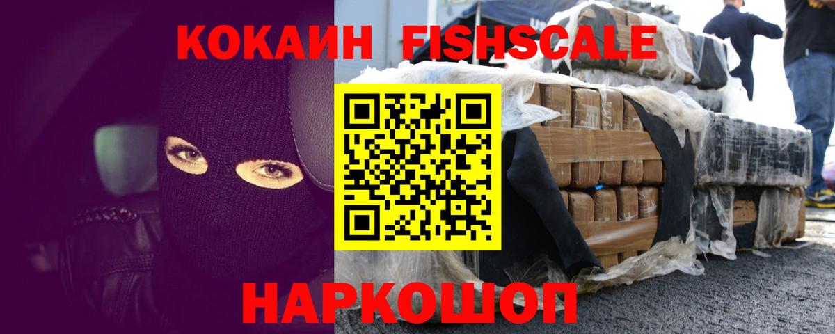 Чехов  КОКАИН 98%  Вход с VPN  Кокаин Эквадор 