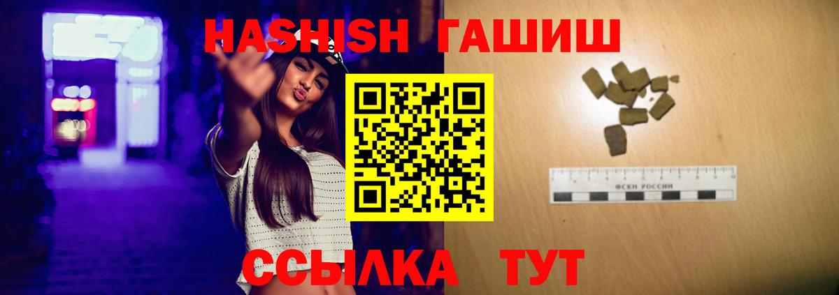 даркнет сайт  Вход с VPN  Чехов  ГАШИШ индика сатива  ГАШИШ убойный 