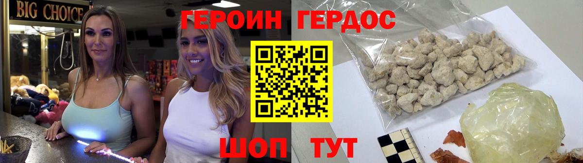 Чехов  Героин Heroin  Вход с VPN 