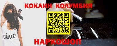 кокаин перу Бугуруслан