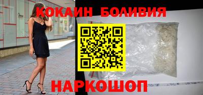 2c-b Будённовск