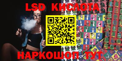кокаин перу Бугуруслан