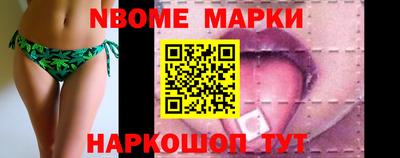 кокаин перу Бугуруслан