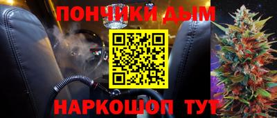 кокаин перу Бугуруслан