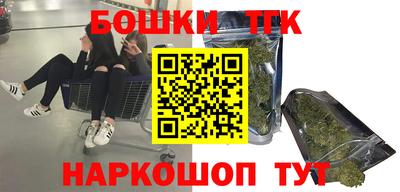 кокаин перу Бугуруслан
