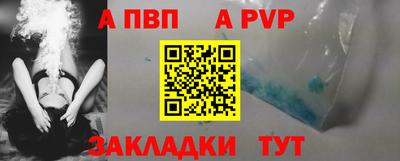 2c-b Будённовск