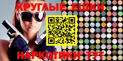 кокаин перу Бугуруслан