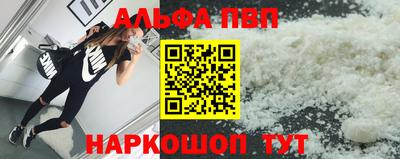 кокаин перу Бугуруслан