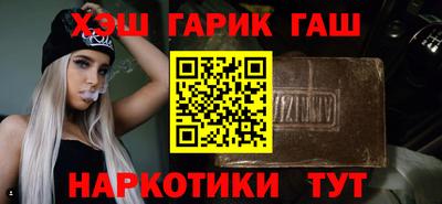 ПСИЛОЦИБИНОВЫЕ ГРИБЫ Бузулук