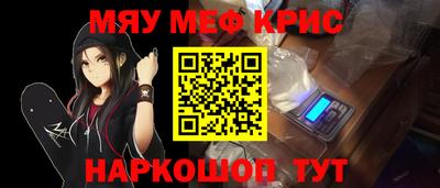 2c-b Будённовск
