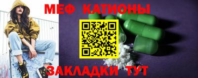 кокаин перу Бугуруслан