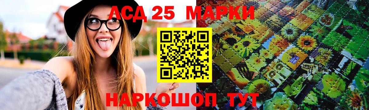 Чехов  ОМГ ОМГ ссылка  Вход с VPN  LSD-25 экстази ecstasy  ЛСД экстази ecstasy 