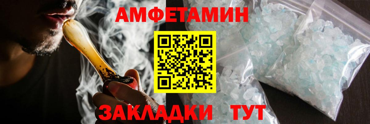 Чехов  МЕТАМФЕТАМИН  Вход с VPN  Метамфетамин пудра 