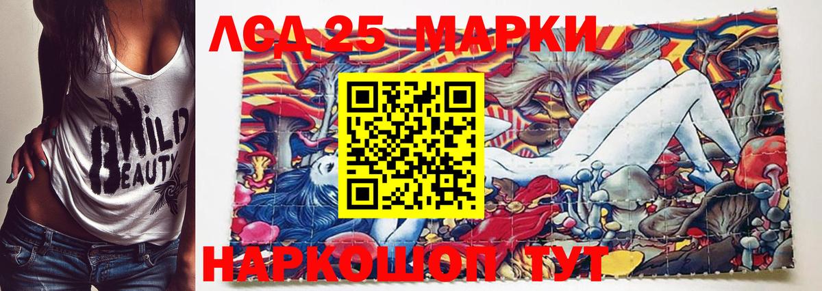 Наркотические марки 1,5мг  Вход с VPN  Марки NBOMe  Чехов 
