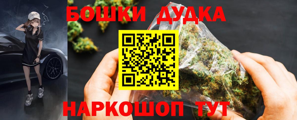 Шишки марихуана тримм  Вход с VPN  Чехов  Шишки марихуана VHQ  Каннабис LSD WEED 
