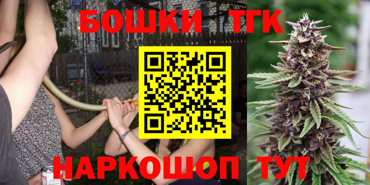 МАРИХУАНА LSD WEED Чехов